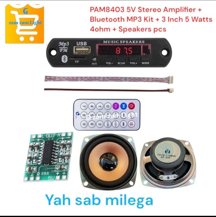 PAM8403 Amplifier 5v DC Bluetooth MP3 Player 3 Inch 5W 4 Ohm Mini Audio Full Range Speakers