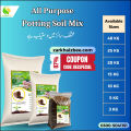Potting Soil Mix 3 KG 5 KG 10 KG 15 KG 25 KG 40 KG | ZarkhaizBee: Potting Soil Mix | Mustard Cake Fertilizer | Neem Cake Fertilizer | Ballu Mitti, Vermicompost, Compost | Potting Soil | Seeds starting mix | Soilless Potting Mix | Cocopeat | Garden Lawn |. 