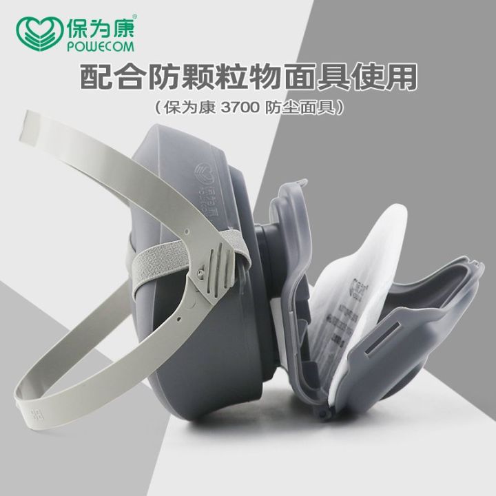 Powecom%20=.%203700%20Respiratory%20Chemical%20Gas%20Mask,%20All%20Time%20All%20Work%20Protect%20You%20Germs%20And%20Dust%20-%20Image%207
