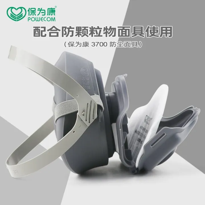 Powecom%20=.%203700%20Respiratory%20Chemical%20Gas%20Mask,%20All%20Time%20All%20Work%20Protect%20You%20Germs%20And%20Dust%20-%20Image%207