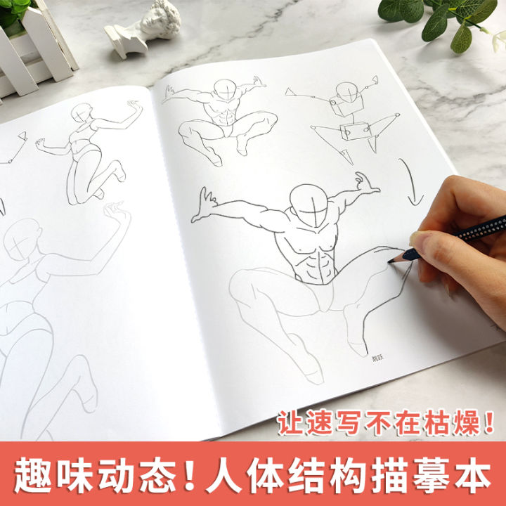 Anime%20Characters%20Tracing%20Sketch%20Hand%20Painted%20Tutorial%20Book%20Structure%20Of%20The%20Human%20Body%20Copy%20Practice%20Line%20Draft%20Practice%20Books%20-%20Image%205