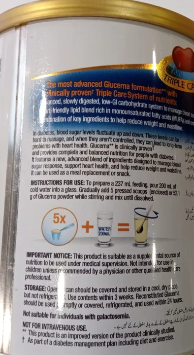 GLUCERNA%20POWDER%20Chocolate%20400Gm%20-%20Image%205