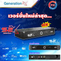 * Latest model * psi Generation-X satellite TV box s2x (new version). 