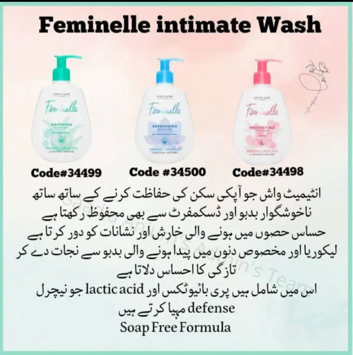 FEMINELLE%20Protecting%20Intimate%20Wash%20Cranberry%20300ml%20-%20Image%202
