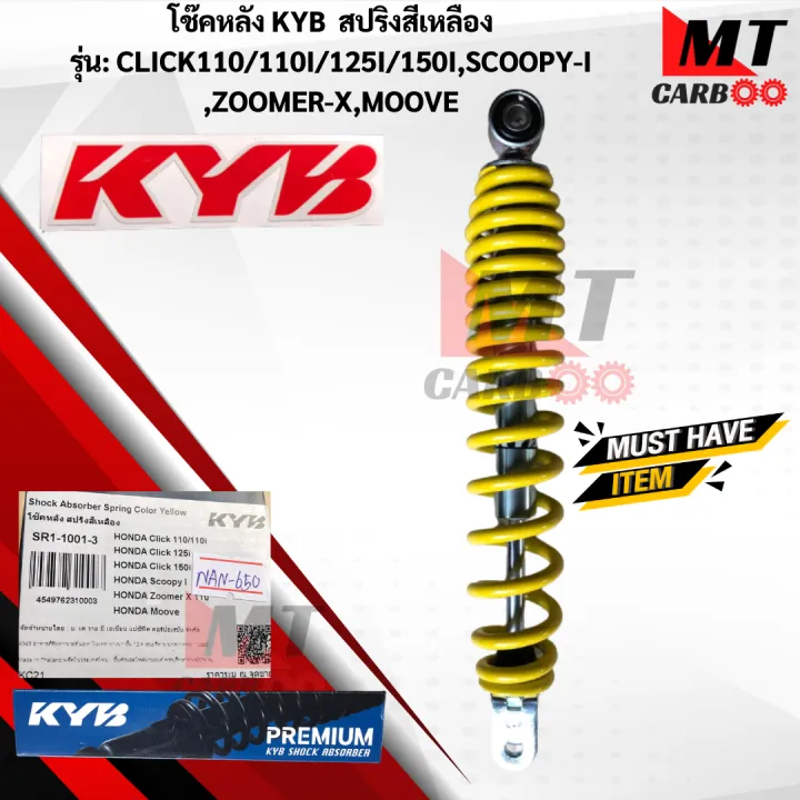 KYB%20shock%20absorber%20model:%20click110,%20110-i,%20125-i/SCOOPY-I%20/ZOOMER-X/Moove%20Honda%20size%20L-320%20mm%20-%20Image%202