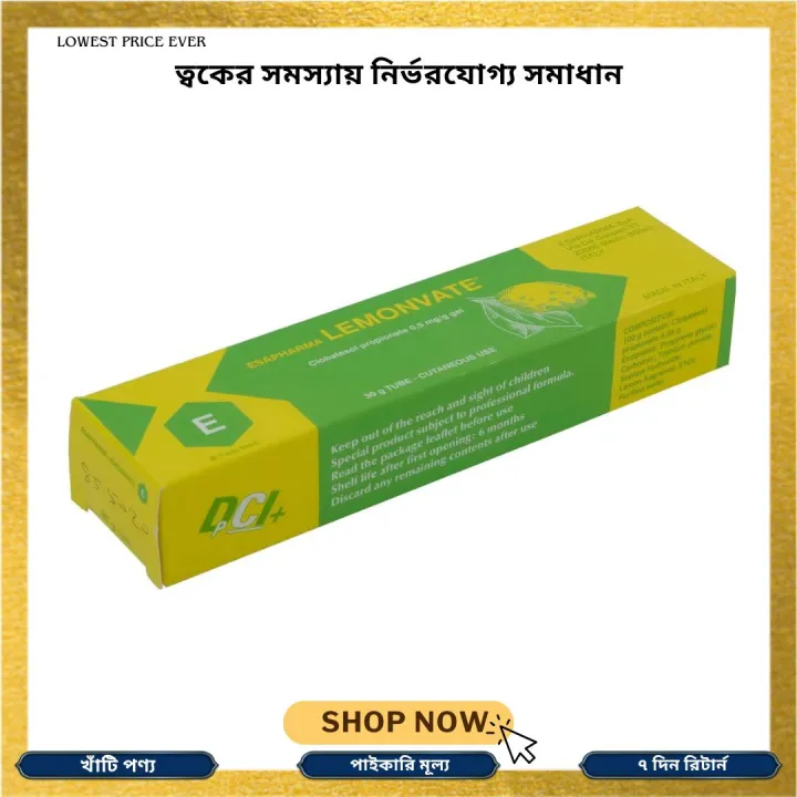 Esapharma%20Lemonvate%20Cream%20Tube%2030g%20-%20Image%204