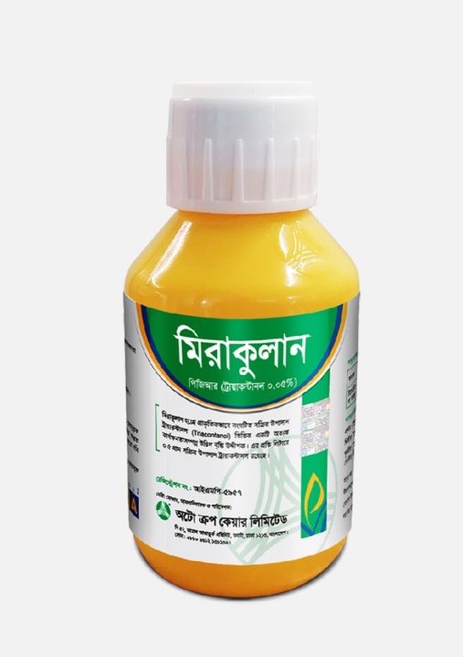 Miraculan%20PGR%20100%20ml%20%7C%20%E0%A6%AE%E0%A6%BF%E0%A6%B0%E0%A6%BE%E0%A6%95%E0%A7%81%E0%A6%B2%E0%A6%BE%E0%A6%A8%20%7C%20Plant%20Growth%20Regulator%20for%20Vegetables,%20Fruits%20&%20Flowers%20%7C%20High%20Yield%20Booster%20-%20Image%202
