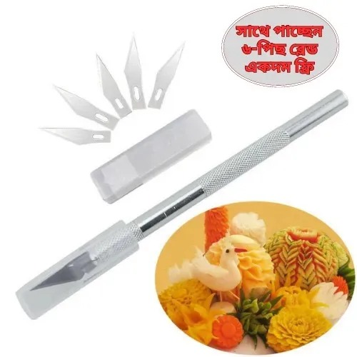 Aluminium Body Cutter With 6 Blades
