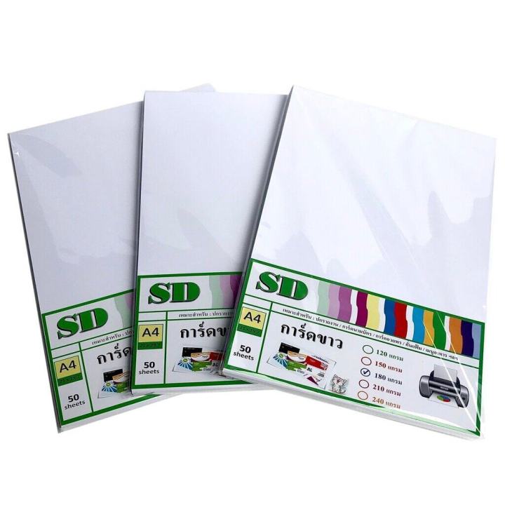 A4%20white%20card%20paper%20(120-240%20GSM)%2050%20sheets/pack%20business%20card%20report%20cover%20-%20Image%202