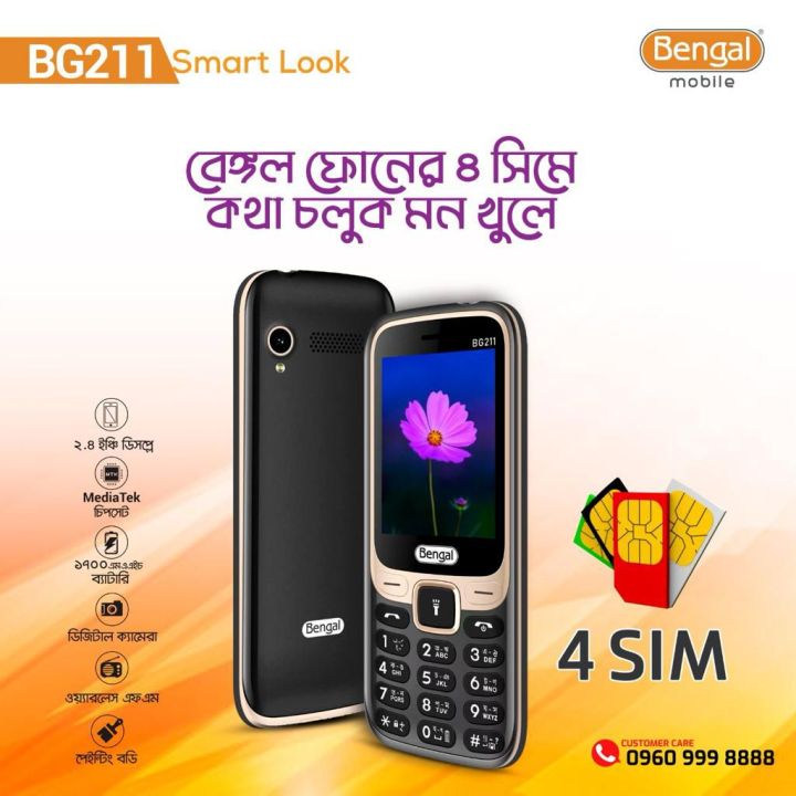 Bengal%20BG%20211%20BD%204%20Sim%20Standby%202.4%20"Display%201700mah%20Battary%20Button%20Feature%20Mobile%20Phone%20-%20Image%203