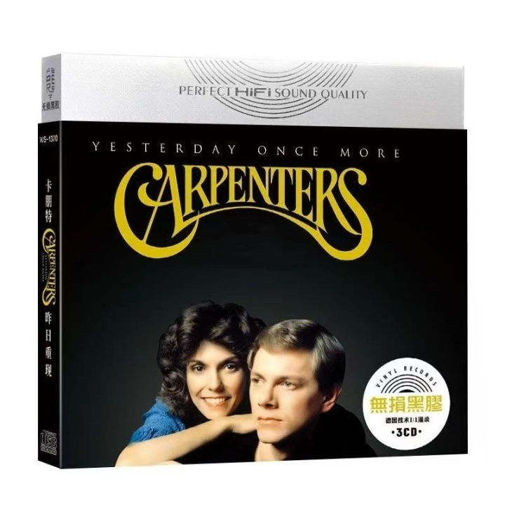 Pop%20Album%20Richard%20Carpenters%20Greatest%20Hits%20Music%20CD%20Yesterday%20Once%20More3pcs%20Cosplay%20Walkman%20Car%20Soundtracks%20Box%20Music%20Collection%20-%20Image%203