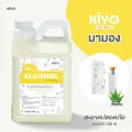 Spray "baby powder scent" alcohol 75% gentle formula for kids scented clean hand-resistant cheap ready to ship 550ml. 