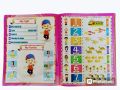 All in 1 Book (URDU+ENGLISH+MATH) For Kids-High Quality Paper-20 Skills Included, Best Learning For Kids. 