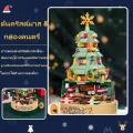 Lego Christmas music box Christmas tree music box with lights rotating sound Christmas gifts LEGO assembled Lego blocks rotating toys 360 ° Christmas gifts. 