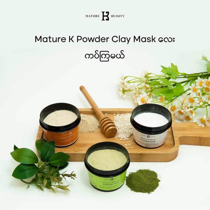 Mature K Powder Mask 50g