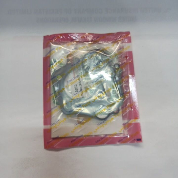 GASKET%20HALF%20CD70%20(ORIGINAL)%20-%20Image%202