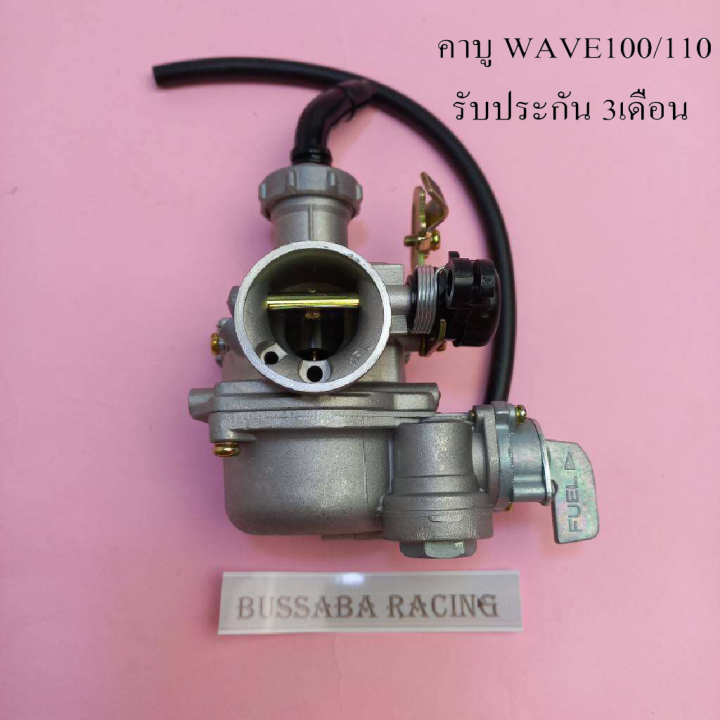 【Shipped from Thailand 】 Honda-wave110 W100 carburetor 110 wave 100 (Grade A Well)
