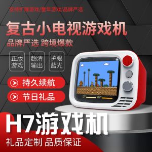 Bilashmart New H7 Retro Small TV Handheld Game Console 3.5-Inch HD Built in 749 Retro Games Video Dual Gamepad Handheld Console Kids Gifts
