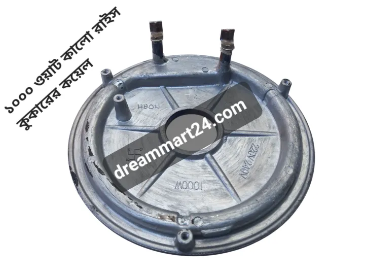 rice%20cooker%20dark%20heating%20coil%201000%20wat%20220%20volt%20-%20Image%203
