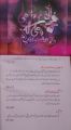 Seerat ul Nabi by shibli nomai and syed suleman nadvi. 