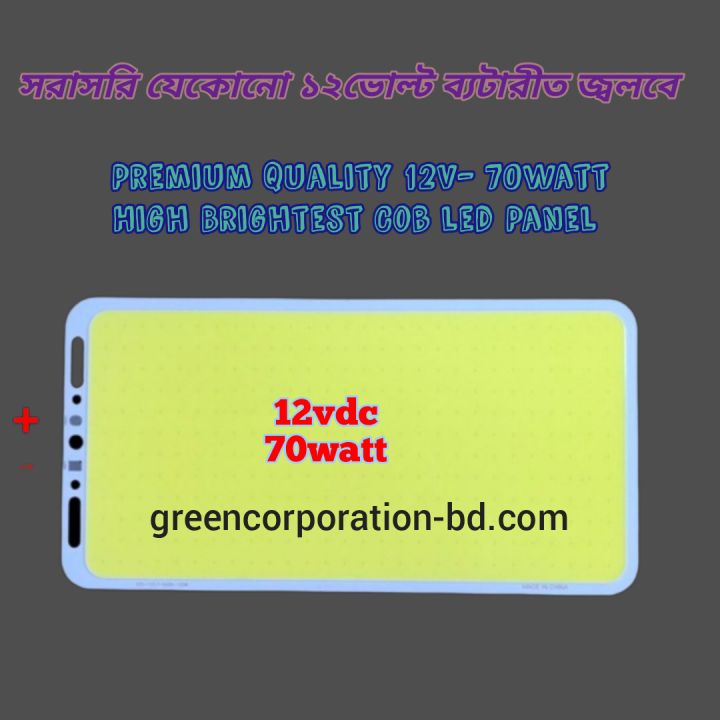 DC%2012V%20COB%20LED%20Panel%20Light%2070W%20Chip%20Strip%20FLIP%20Module%20TUBE%20Camping%20Lamp%20Flood%20lights%20-%20Image%206