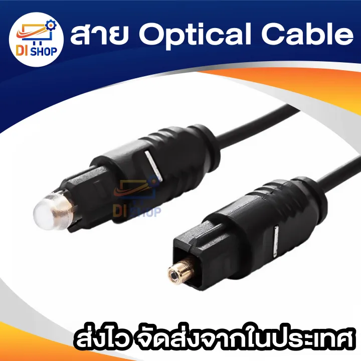 2M/3M/5m/10m%20optical%20audio%20cable%20for%20TV%20audio%20home%20theater%20player%20-%20Image%2010