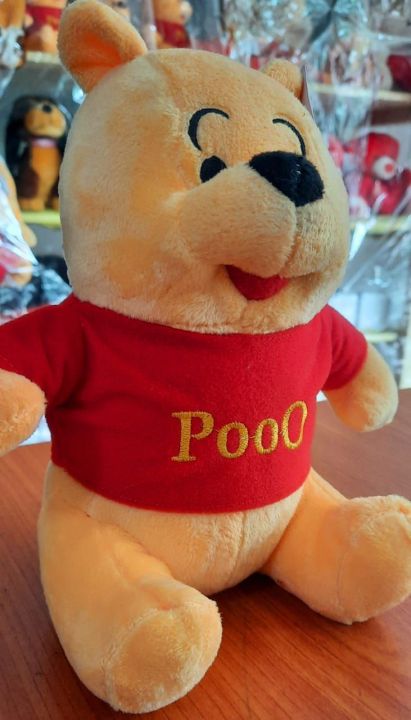 Pooh Teddy Bear