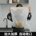 5 Rolls Large Capacity Garbage Bag 20L/30L/60L Smart Trash Can Drawstring Trash Bags Household Disposable Thickened Trash Pouch.