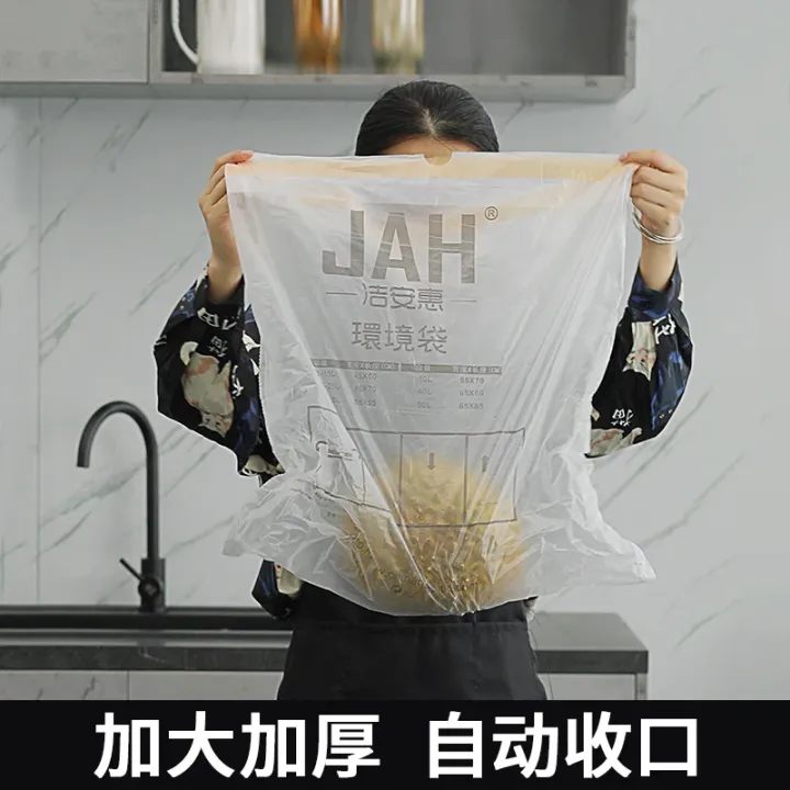 5%20Rolls%20Large%20Capacity%20Garbage%20Bag%2020L/30L/60L%20Smart%20Trash%20Can%20Drawstring%20Trash%20Bags%20Household%20Disposable%20Thickened%20Trash%20Pouch%20-%20Image%202