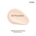 [New Product] Kma Cushion, Glowing Skin, Spf 50+ Pa +++ Dreamy Glow Cushion 15g.. 