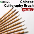 Marie's 1pc Chinese  Calligraphy Brush,Jianhao/Wolf Hair/Wool for Painting,Writing,Official Script,Regular Script,Cursive Script. 