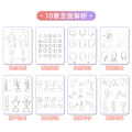 Anime Characters Tracing Sketch Hand Painted Tutorial Book Structure Of The Human Body Copy Practice Line Draft Practice Books.