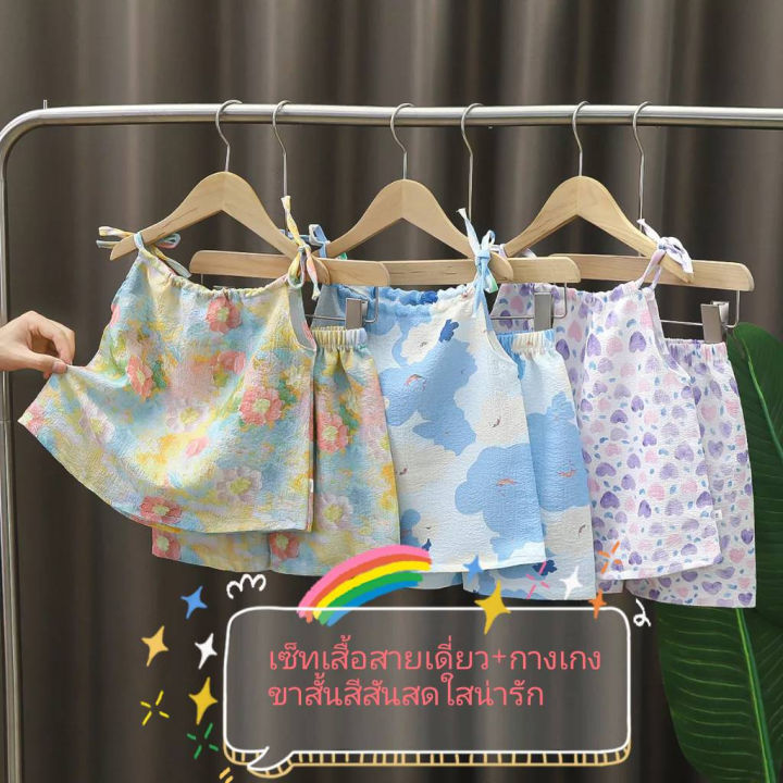 Kids Girls spaghetti strap dress 2 piece set floral off shoulder drawstring top with shorts