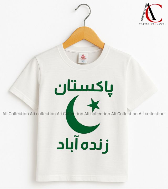 Pakistan Zindabad Kids T-Shirt – Stylish & Patriotic Wear (6 Months to 14 Years)
baby boy and baby girls T-shirt, 14 August Tshirt, independence Day T-shirt, independence Day Tshart for kids, Pakistan Day Tshirt, Ali Collection T-shirt for kids