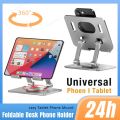 360° Rotation Universal Phone Tablet Holder Foldable Desktop Lazy Stand For iPhone 16 iPad Samsung Galaxy Tab Xiaomi Pad Mount.