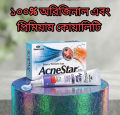 AcneStar Acne Solution Combo Pack - 2.5% Benzoyl Peroxide Soap (75g) & Clindamycin Gel (22g) for Spotless Glow. 