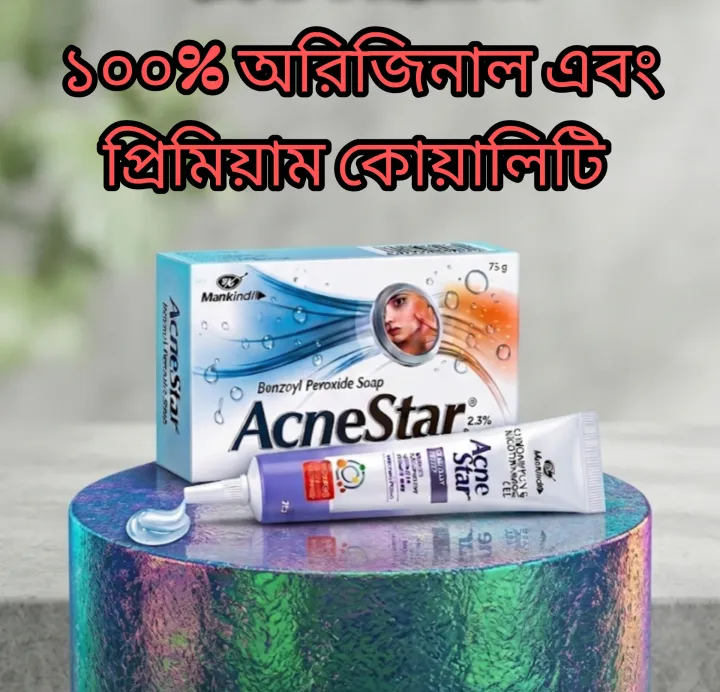 AcneStar%20Acne%20Solution%20Combo%20Pack%20-%202.5%25%20Benzoyl%20Peroxide%20Soap%20(75g)%20&%20Clindamycin%20Gel%20(22g)%20for%20Spotless%20Glow%20-%20Image%202