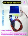 Mini Ips-Ups for Wi-Fi Router & Onu | Output 5-9-12-12V - Fix Output Voltage Power Supply For Your Devices |. 