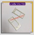 SIM tray (simdoor) Vivo Y19 / Y53 / Y55 / Y66 / Y71 / Y81/Y83/Y85. 