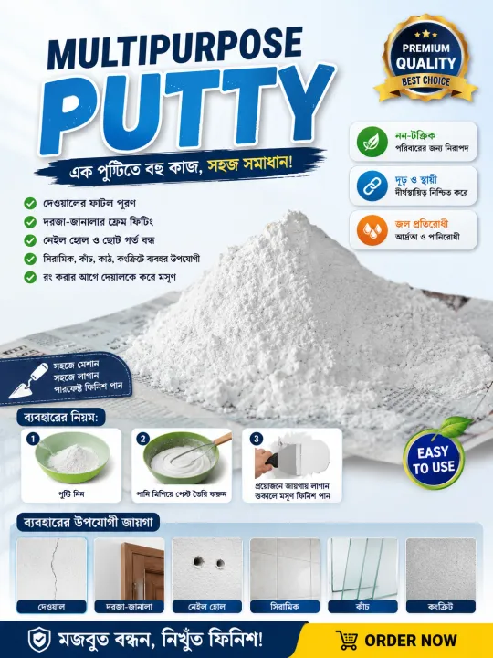 Wall%20Putty%20Multipurpose%20Powder,%20250%20GM,%20500%20GM,%201%20KG,%202%20KG%20-%20Image%202