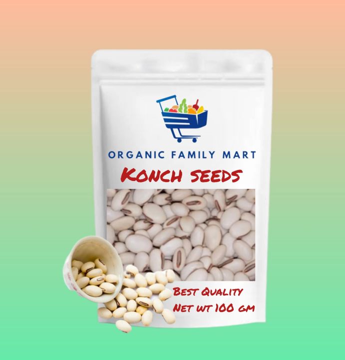 Konch Seeds • Tukhm Konch | Velvet Bean | 100 gm | Daraz.pk