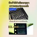 Tl494 tl494c tl494cdr switching power supply IC chip SMD sop-16 spot. 