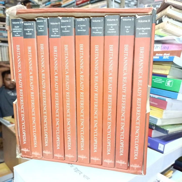 Britannica

READY REFERENCE ENCYCLOPEDIA