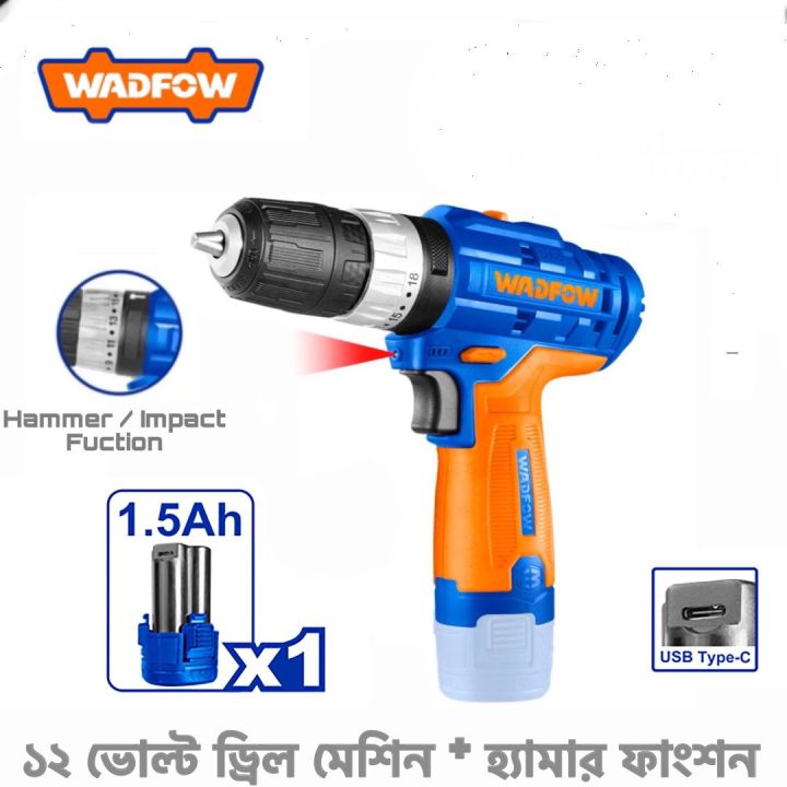 WADFOW Cordless Impact Drill | 12 Volts WADFOW WCDS540 Charger Drill Machine |Cordless drill.