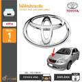 Toyota logo front grille emblem Toyota Vios 2003-2004 authentic Department Store (75311-0d010). 
