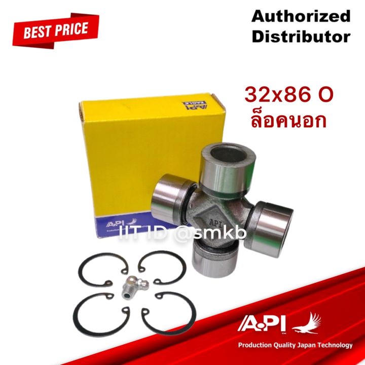 Din u/j sealed for Life universal joint ujma32 API beraing ball bearing central locking outer universal joint 32x86 uj32x86