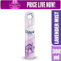 Odonil Air Freshner Spray Lavendar 300ml. 