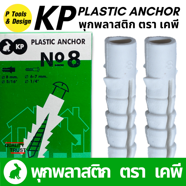 %F0%9F%94%A7100%20plastic%20cleats,%20number%205,%206,%207,%208,%2010%20KP%20badges%20-%20Image%205