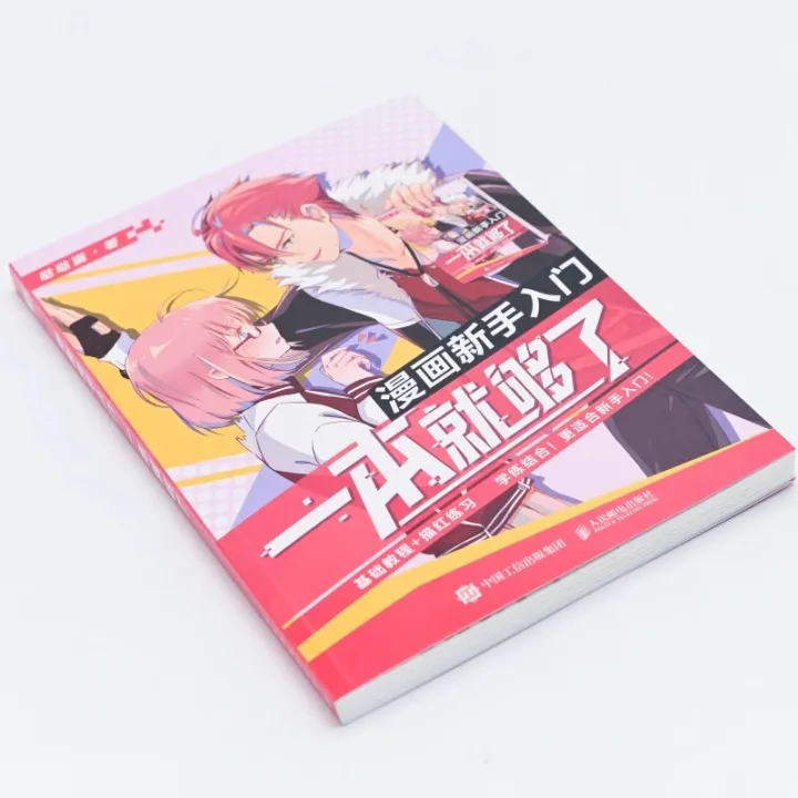 Manga%20Drawing%20Book%20for%20Beginners:%20Step-by-Step%20Guide%20to%20Anime%20Characters%20Learn%20Sketching,%20Poses%20&%20Expressions%20-%20Image%202