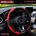 All-Season Sport Carbon Fiber Steering Wheel Cover (Without Inner Ring) Is Suitable for 37-38cm Automotive Interior Accessories.. 